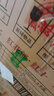 郎酒 紅花郎（10）陳釀禮盒 醬香型 高度 白酒 53度 500mL 1盒 曬單實(shí)拍圖