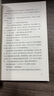 三毛作品全集撒哈拉的故事 雨季不再來 稻草人手記 溫柔的夜 夢里花落知多少萬水千山走遍 我的寶貝 親愛的三毛 送你一匹馬 滾滾紅塵 我的靈魂騎在紙背上 你是我不及的夢現(xiàn)當(dāng)代小說 單冊套裝 可選 撒哈拉 曬單實(shí)拍圖