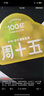 周十五益生菌蜂蜜露孕婦開塞蜜露待產(chǎn)包用產(chǎn)后哺乳期兒童蜂蜜栓禮品10支 曬單實(shí)拍圖