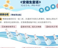 2025秋 書(shū)香樂(lè )讀 二年級 讀讀童話(huà)故事歪腦袋木頭樁 長(cháng)江文藝出版社 笨狼的故事尋找貓小花 笨狼的故事財富貓 浙江少年兒童出版社 小精靈的秋天 父與子上父與子下 河北少年兒童出版社 2025秋書(shū)香樂(lè ) 曬單實(shí)拍圖