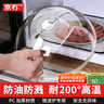 京冇微波爐加熱蓋熱菜專(zhuān)用蓋子防油罩防濺蓋耐高溫食物保鮮蓋罩 曬單實(shí)拍圖
