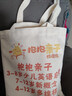 別穎帆布袋購定制袋子手提學(xué)生補(bǔ)習(xí)包單肩布包環(huán)保購物袋定做印制logo 可愛小兔款[34*高38]10安滌棉 曬單實拍圖