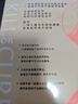 DK醫(yī)學史 從巫術針灸到基因編輯從荒誕到科學 5000年的人類醫(yī)學發(fā)展史全彩插圖 精美裝幀2023新版 曬單實拍圖