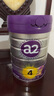 a2至初4段奶粉兒童配方調(diào)制乳粉3-6歲850g*6罐四段兒童奶粉乳鐵蛋白 曬單實(shí)拍圖