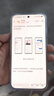 vivo X200 Pro mini 【國(guó)家補(bǔ)貼】 新品5G手機(jī) 直白 12GB+256GB 官方標(biāo)配 曬單實(shí)拍圖
