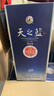 洋河藍色經(jīng)典 天之藍42度520ml*6瓶 整箱裝 綿柔濃香型白酒 曬單實拍圖