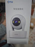 喬安800萬像素攝像頭監(jiān)控無線wifi網絡高清夜視監(jiān)控器360度無死角帶夜視全景云臺家用AI監(jiān)控手機遠程 曬單實拍圖