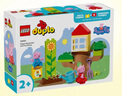 樂(lè )高（LEGO）積木拼裝玩具 得寶大顆粒10431佩奇的花園與樹(shù)屋玩具2歲+七夕禮物 曬單實(shí)拍圖