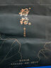 荷花 墨玉 53度500mL禮盒 醬香型白酒 貴州名酒 自飲送禮 53度 500mL 2瓶 【雙瓶送禮袋】墨玉 曬單實(shí)拍圖