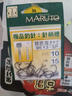 日本進(jìn)口土肥富魚鉤日本原裝產(chǎn)品針柄槽競(jìng)技海夕有倒刺細(xì)條魚鉤 10#(15枚) 曬單實(shí)拍圖