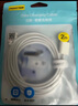 品勝蘋果數(shù)據(jù)線快充充電線2米加長(zhǎng)適用iPhone14ProMax/13/12/XR/11/8手機(jī)ipad平板USB充電器線車載編織 曬單實(shí)拍圖
