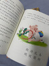 學(xué)而思 摩比愛成語全4冊(cè) 3-8歲成語故事啟蒙 輕松搞定幼小銜接小學(xué)語文必會(huì)330+成語 曬單實(shí)拍圖