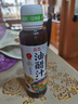 丘比（KEWPIE）油醋汁 0脂日式和風(fēng) 調(diào)味品 沙拉汁水果蔬菜沙拉輕食 260ml*1瓶 曬單實(shí)拍圖