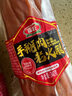 喜旺手掰肉老火腿340g*4根青島老火腿零食香腸豬肉腸熟食即食早餐 曬單實拍圖