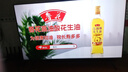 TCL電視 55Q9L Pro 55英寸 QD-Mini LED 蝶翼星曜屏 萬象分區(qū) 絢彩XDR3000nits 超薄 國家補貼20% Q9K 曬單實拍圖