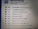 華碩（ASUS）飛行堡壘9/8/7/6/5 二手游戲本筆記本電腦15.6寸視頻剪輯設(shè)計建模 高刷電競 9新 i7標壓4代獨顯GTX960 95新16G內(nèi)存+512G固態(tài)硬盤 95成新 曬單實拍圖