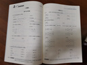 2025春季黃岡小狀元同步計算天天練五年級下冊R人教版小學(xué)生5年級數(shù)學(xué)豎式脫式計算應(yīng)用題同步練習冊 曬單實拍圖