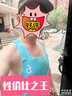 Flipbelt飛比特男風(fēng)洞背心2.0運(yùn)動夏季無袖t恤跑步健身速干 冰晶綠 L  曬單實(shí)拍圖