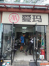 愛(ài)瑪（AIMA）【城市限時(shí)優(yōu)惠】羅蘭Pro新國(guó)標(biāo)長(zhǎng)續(xù)航電瓶車成人男女代步豪華電動(dòng)車電動(dòng)自行車 到店選色提車 曬單實(shí)拍圖