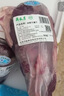 月盛齋【冰鮮牛肉】國(guó)產(chǎn)牛腱子凈重2斤 內(nèi)蒙牛肉生鮮鮮肉 中華老字號(hào) 曬單實(shí)拍圖