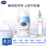 嬰兒金盞花沁潤(rùn)保濕霜按壓泵50g+嬰兒金盞花沁潤(rùn)身體乳150g 曬單實(shí)拍圖