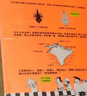 半小時漫畫中國史+世界史系列（全7冊）看半小時漫畫，通古今中外歷史！其實是嚴(yán)謹(jǐn)?shù)臉O簡中國史+世界史 半小時漫畫文庫 新書 曬單實拍圖