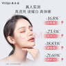 敷爾佳 【新品上市】亮膚臻白面膜4盒 美白去黃氣暗沉淡斑提亮 七夕禮物 曬單實(shí)拍圖