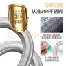名爵（MEJUE）不銹鋼編織軟管加長(zhǎng)進(jìn)水管面盆熱水器雙頭上水管150cm Z-04406 曬單實(shí)拍圖
