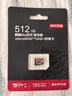 京東京造512G麒麟Lite讀速高達(dá)150MB/S 高性能系列TF(MicroSD)存儲卡U3 C10 A2 V30 手機(jī)平板游戲機(jī)內(nèi)存卡 曬單實(shí)拍圖