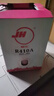 巨化R410a空調(diào)制冷劑10kg  冷媒中央空調(diào)氟利昂 4kg家用空調(diào)雪種 無工具 凈重4kg 巨化R410A 曬單實(shí)拍圖