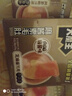 鹽津鋪?zhàn)哟竽趿鼐勇獒u味216g盒裝約14小袋素毛肚魔芋爽火鍋零食解饞 曬單實(shí)拍圖