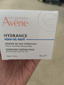 雅漾（Avene）恒潤保濕舒緩睡眠面膜50ml 長效保濕免洗涂抹面膜禮物 男女情人節(jié) 曬單實拍圖