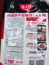 好人家 醬香香鍋調(diào)料  干鍋一料多用調(diào)味品110g 曬單實(shí)拍圖