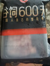 龍江和牛和牛雪花牛肉卷400g 涮火鍋食材 生鮮牛肉 曬單實(shí)拍圖