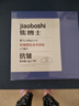 焦博士日本法令紋貼去除神器去消除法令紋嘴角八字紋睡覺(jué)專用抗皺男女士 曬單實(shí)拍圖