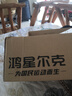鴻星爾克運動鞋男鞋2025夏季透氣網(wǎng)鞋軟底減震爸爸鞋休閑旅游鞋網(wǎng)面跑步鞋 正黑/國王金3291（網(wǎng)面款） 38 曬單實拍圖