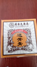 香港大藥房有限公司香港大藥房透骨膏頸椎腰椎膝蓋關(guān)節(jié)透骨貼舒緩跌打?qū)Ｓ貌荼菊?3瓶【周期裝】 曬單實拍圖