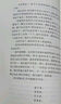 （團(tuán)購(gòu)優(yōu)惠）青銅葵花正版曹文軒原著純美小說7-12歲草房子系列兒童文學(xué)青少年四五年級(jí)下冊(cè) 小學(xué)生課外閱讀書籍全套完整原版江蘇少兒出版社 草房子 曬單實(shí)拍圖