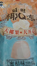 旺旺 椰Q凍蜜桔味450g 休閑零食 果凍布丁 餐后甜點(diǎn)【零食廣場(chǎng)】 曬單實(shí)拍圖