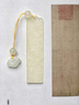 六品堂 岫巖玉書(shū)簽教師節精美送老師文創(chuàng  )古風(fēng)高顏值書(shū)簽中國風(fēng)創(chuàng  )意文房配件紀念品1片【青玉案】 曬單實(shí)拍圖