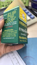 泰國水鴨牌苦丸通便改善便秘潤腸通宿便解內熱喉嚨痛改善腹脹120粒 曬單實(shí)拍圖