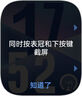 HUAWEI WATCH FIT 4 韻律黑氟橡膠表帶 華為運(yùn)動(dòng)智能手表超輕薄大屏潮流運(yùn)動(dòng)藍(lán)牙通話睡眠監(jiān)測fit4 曬單實(shí)拍圖