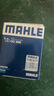 馬勒（MAHLE） 機油濾芯適用于 雅閣 思域 英仕派 皓影 杰德 冠道 繽智 型格 曬單實(shí)拍圖