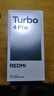 小米（MI）【國家補貼】REDMI Turbo 4 Pro 第四代驍龍8s 7550mAh長續(xù)航 12GB+512GB 白色 小米紅米5G手機(jī) 曬單實拍圖