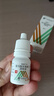【原研進(jìn)口】埃美丁 富馬酸依美斯汀滴眼液 5ml:2.5mg/盒 曬單實(shí)拍圖