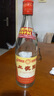 劍南春綿竹酒廠出品 濃香型白酒 喜酒 52度 500mL 12瓶 劍南春工農(nóng)酒 曬單實(shí)拍圖