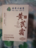 dyey黃芪霜面霜老國貨保濕美白提亮去黃緊致抗皺淡紋300g 曬單實拍圖