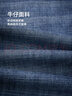HLA海瀾之家牛仔短褲男25輕商務(wù)時尚水洗六分短褲夏季男 曬單實拍圖