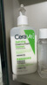 適樂膚（CeraVe）氨基酸修護保濕泡沫潔面乳236 ml(洗面奶男女干性敏感肌護膚禮物) 曬單實拍圖