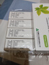 [強健]絞股藍總甙片 20mg*100片 5盒裝 降血脂 曬單實(shí)拍圖